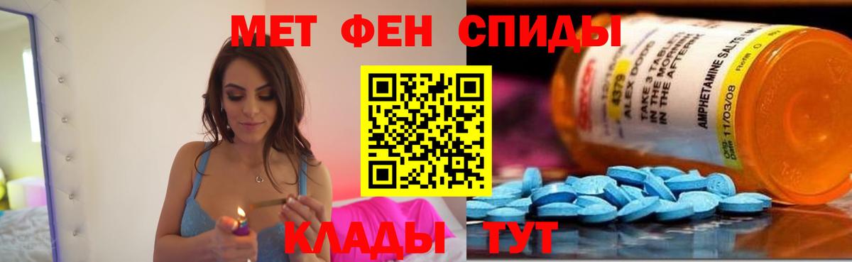 АМФЕТАМИН VHQ Уварово