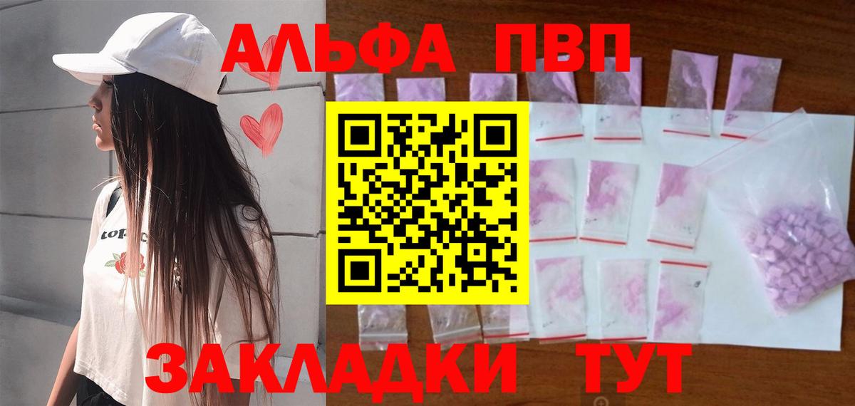 Меф МЯУ МЯУ   НБОМе  Марихуана  Уварово  Как найти закладки?  Гашиш  Вход с VPN 