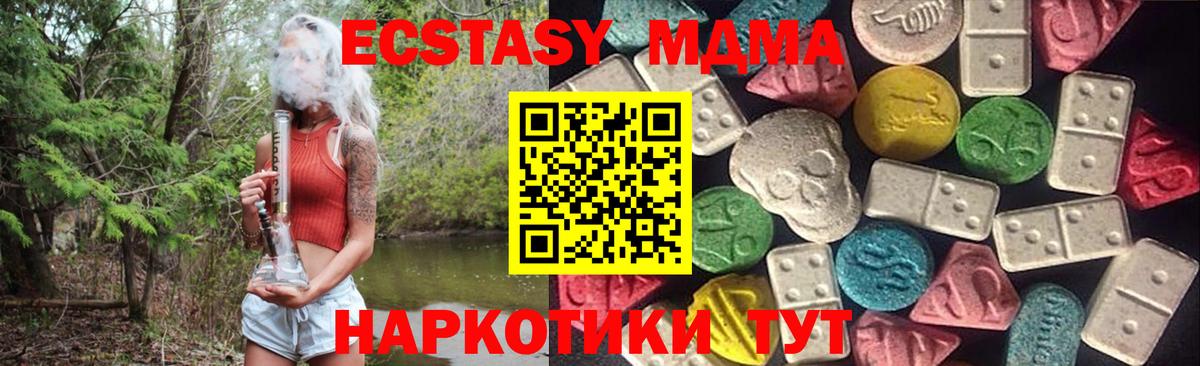 ЭКСТАЗИ Punisher  Ecstasy бентли  Вход с VPN  ЭКСТАЗИ  Уварово 