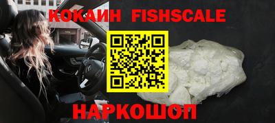 мефедрон Краснодар