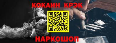 дистиллят марихуана Краснокаменск