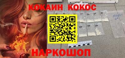 мефедрон Краснодар