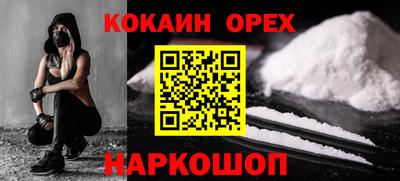 мефедрон Краснодар