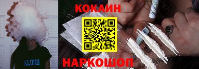 мефедрон Краснодар