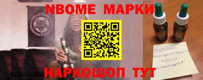 мефедрон Краснодар