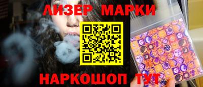 мефедрон Краснодар