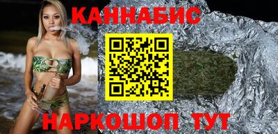 дистиллят марихуана Краснокаменск