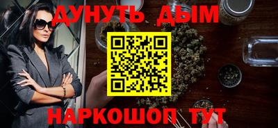 мефедрон Краснодар