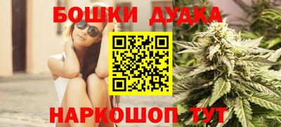 дистиллят марихуана Краснокаменск