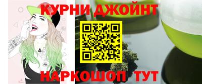 мефедрон Краснодар