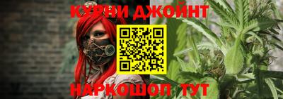 мефедрон Краснодар