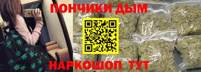 дистиллят марихуана Краснокаменск