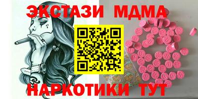 мефедрон Краснодар