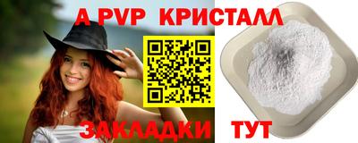 мефедрон Краснодар