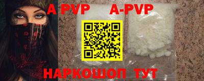 мефедрон Краснодар
