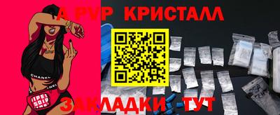 МДПВ Краснознаменск