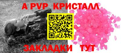 мефедрон Краснодар