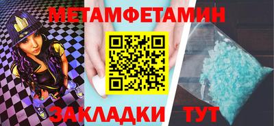 дистиллят марихуана Краснокаменск