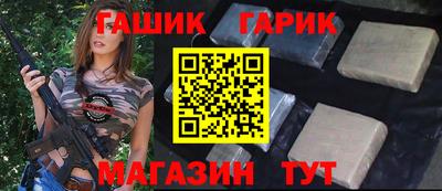 дистиллят марихуана Краснокаменск