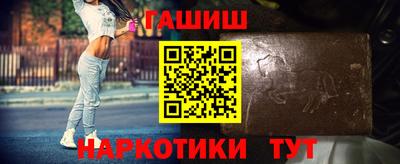 дистиллят марихуана Краснокаменск