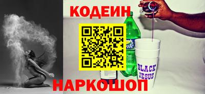 мефедрон Краснодар