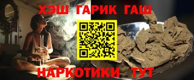 дистиллят марихуана Краснокаменск
