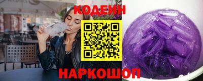 мефедрон Краснодар