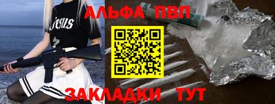 дистиллят марихуана Краснокаменск