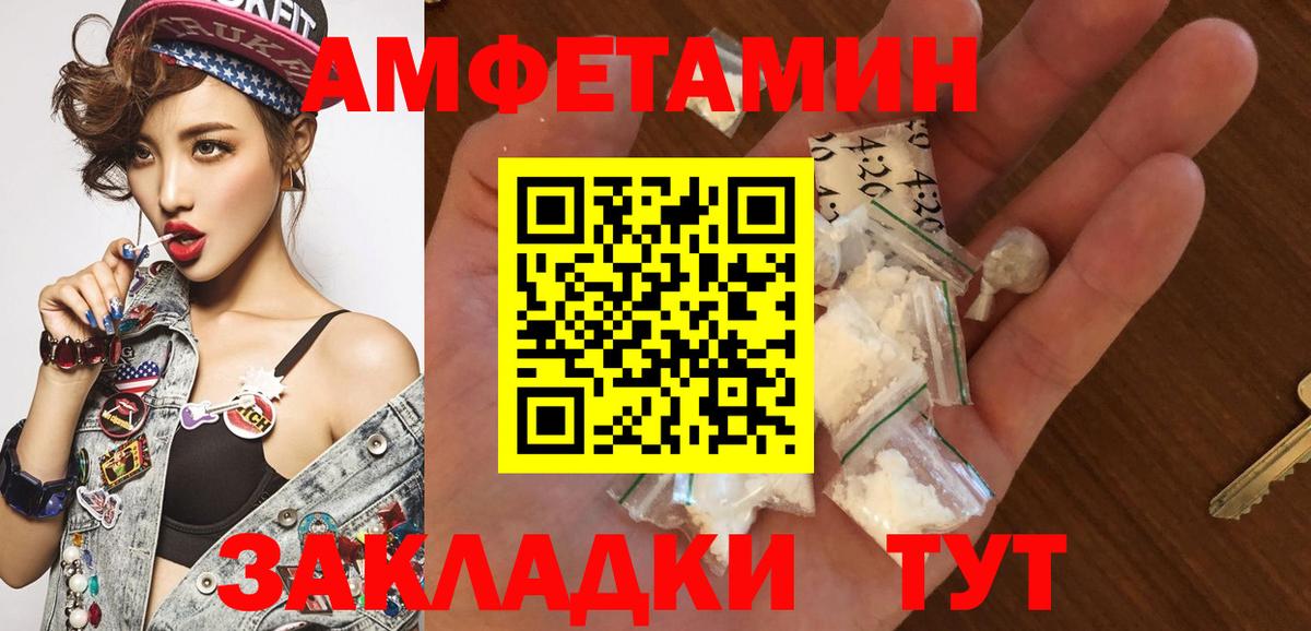 Уварово  Первитин мет  Первитин мет  Вход с VPN 