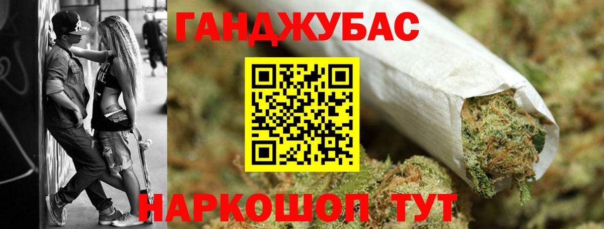 Уварово  МАРИХУАНА White Widow  Конопля планчик  Марихуана VHQ  Бошки Шишки планчик  Вход с VPN 